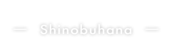 Shinobuhana